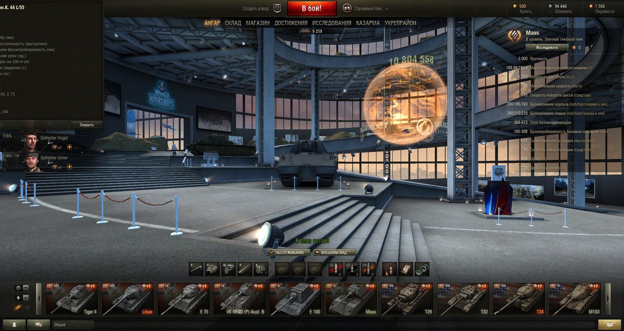 World of Tanks anniversary hangar screenshots