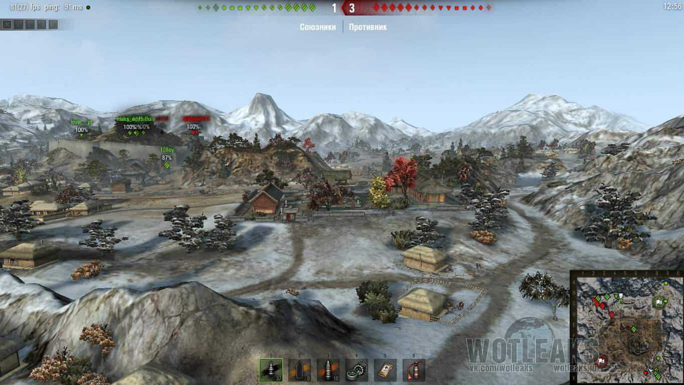 Священная долина карта wot