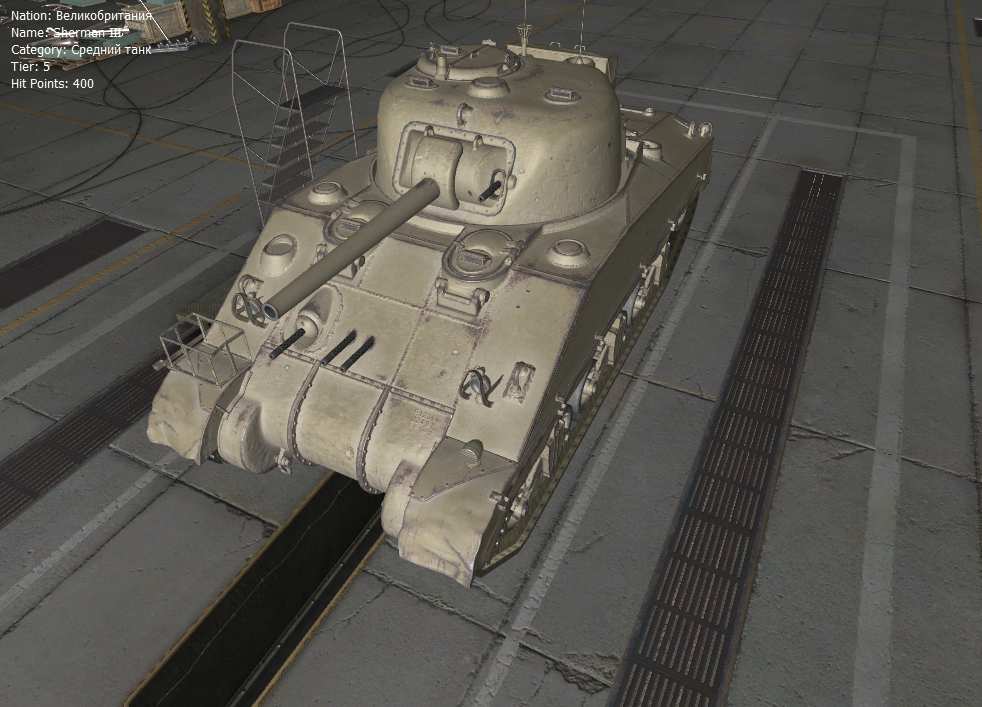 Шерман 3 вот. Шерман пт САУ. Британский средний танк 7 уровня. M2a4 Stuart. Wot 9