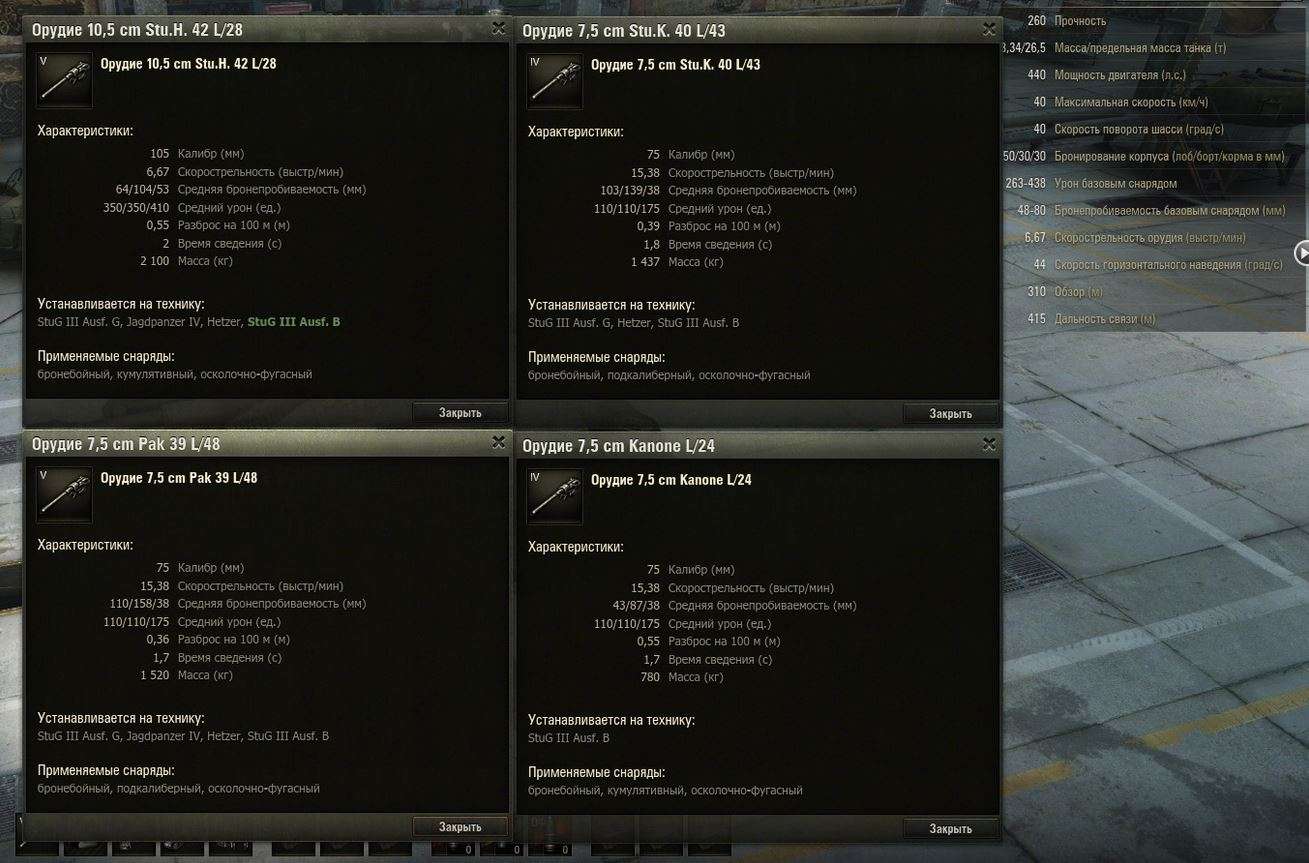 wot test server download wot test server download