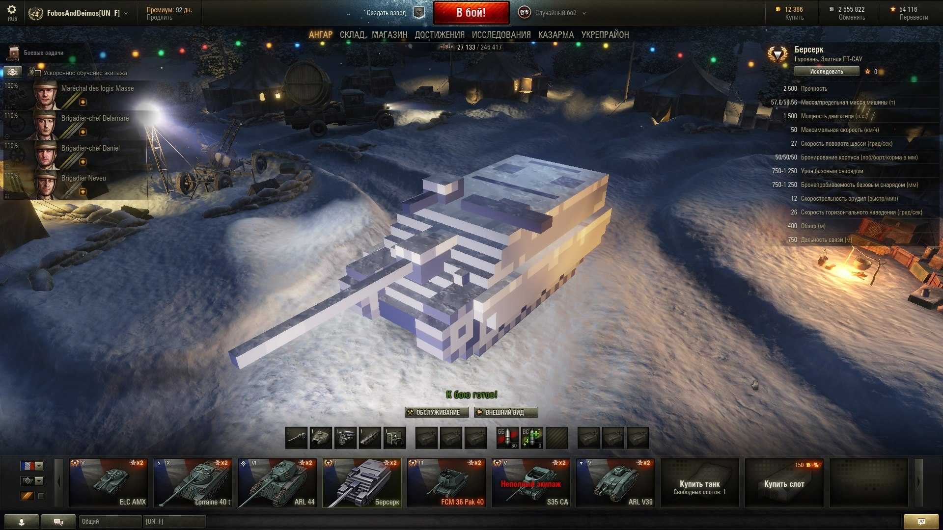 wot mod fun wot mod fun