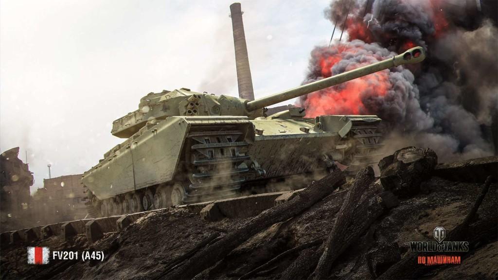 world of tanks eu test server download world of tanks eu test server download
