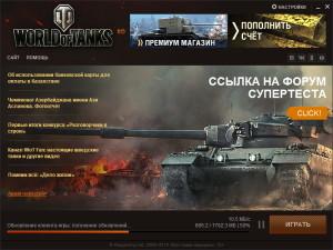 new_launch