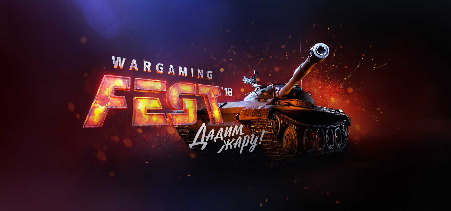 world of warships bonus codes december 2020