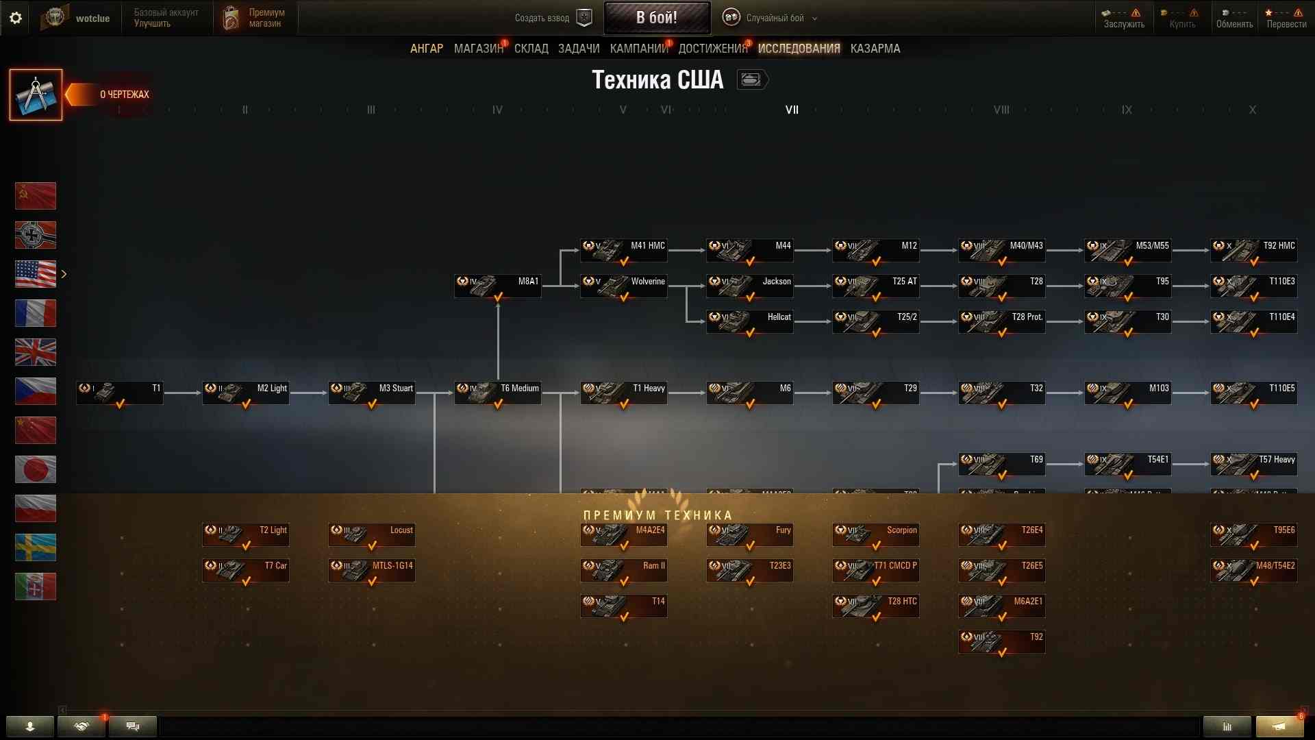 World of Tanks Reworking the game new tech trees