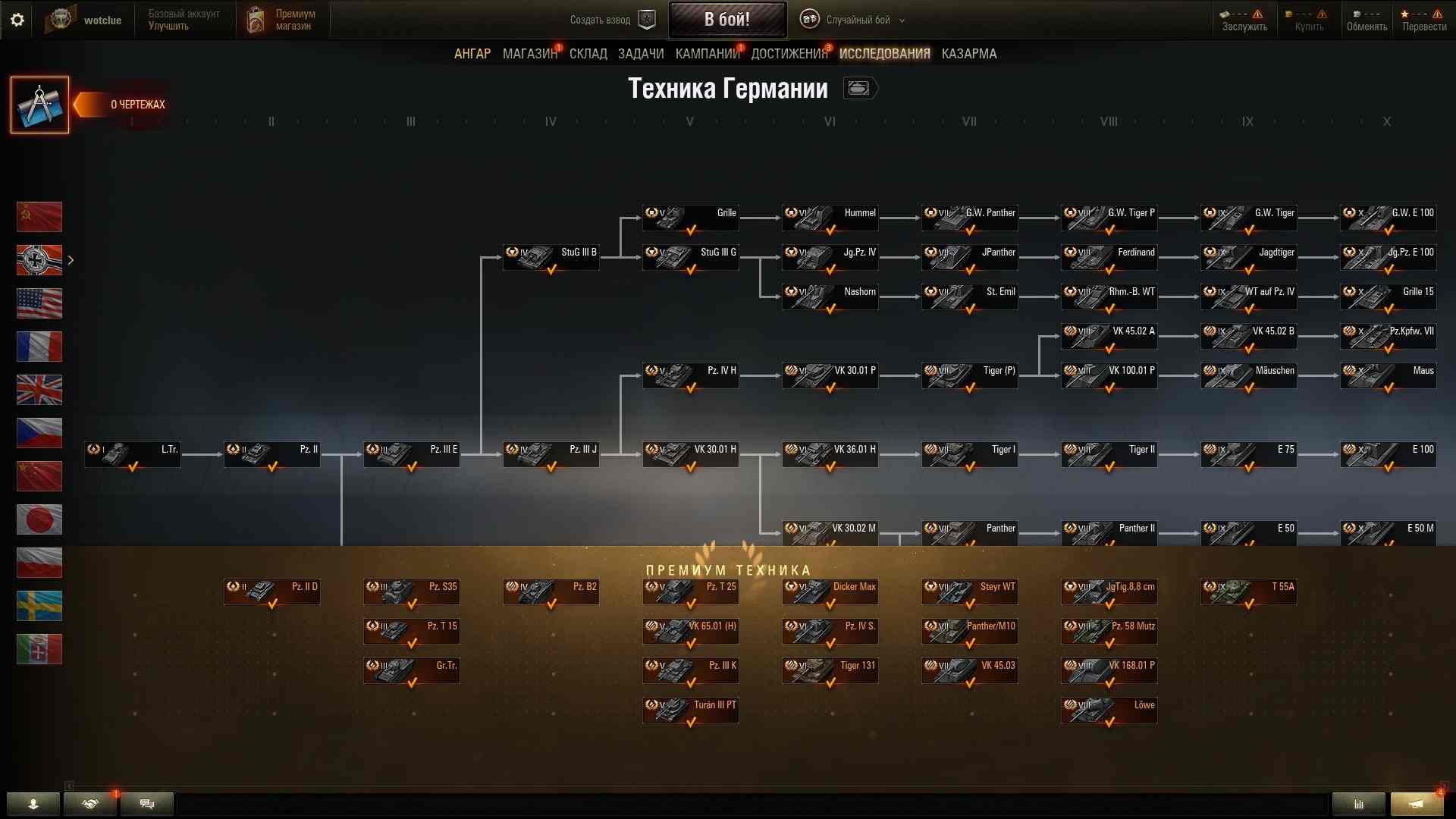 World of Tanks Reworking the game new tech trees