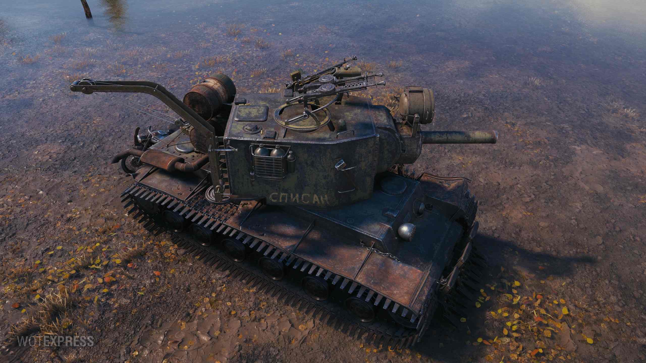World of Tanks - Crimson Legion 3d style - Easter Egg - MMOWG.net.
