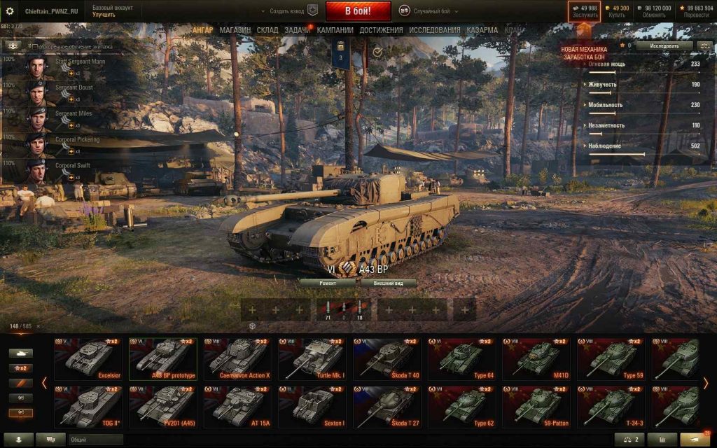 did the sandbox for world of tanks grand battle royale end