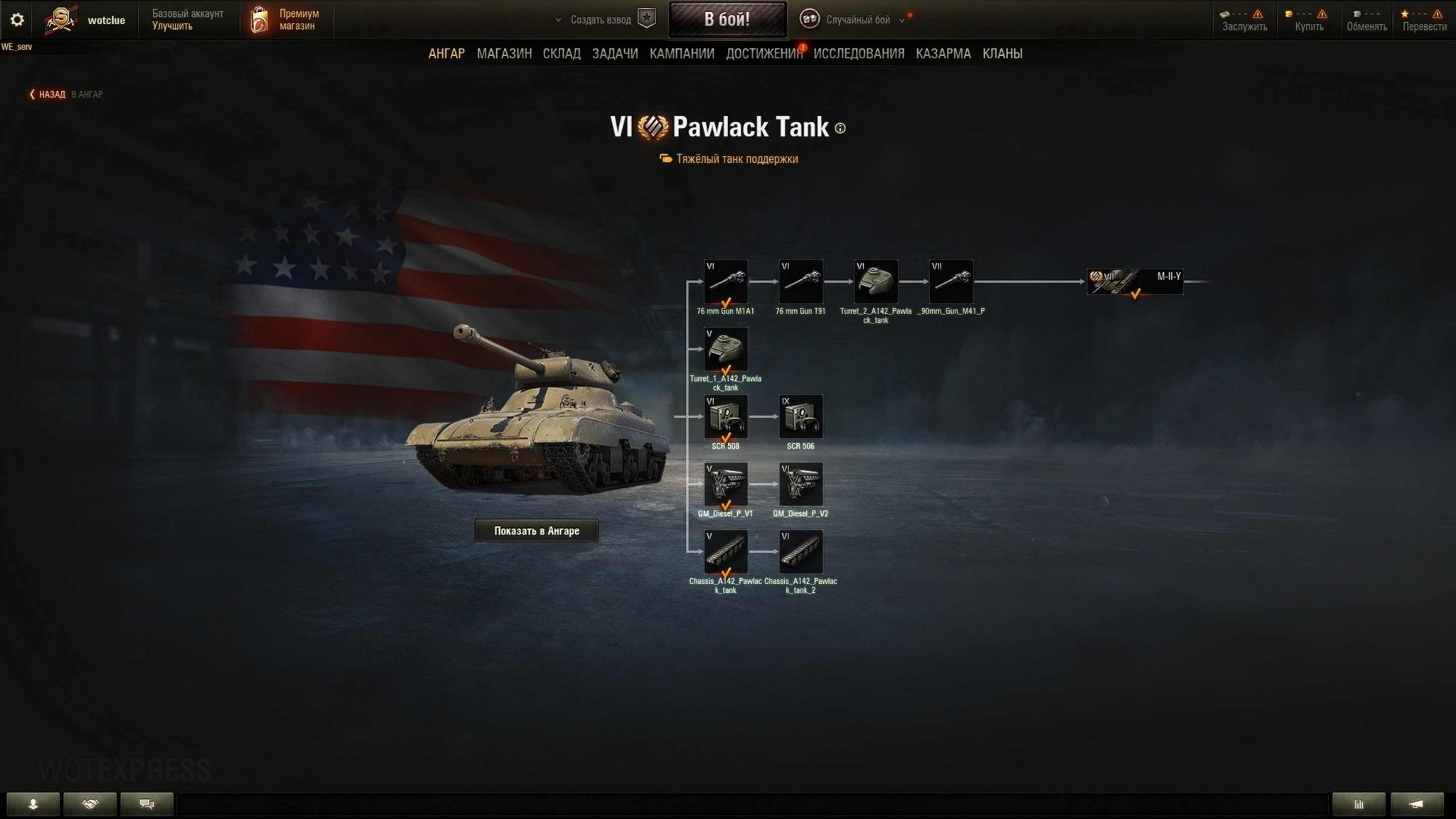 Wz 114. танк 9999 выносливости. радиоперехват wot. танк 9999 выносливости. танк 9999 выносливости.