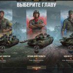World of Tanks - Battle pass Season 16 - Tokens Dates and Rewards